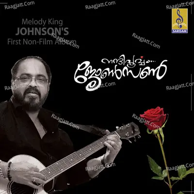 Nannipoorvam Johnson Poster