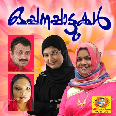 Oppanapattukal Poster
