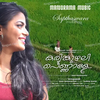 Karinkuzhali Pennale (From "Pranayam") Cover