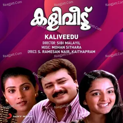 Kaliveedu (Original Motion Picture Soundtrack) - Mohan Sithara