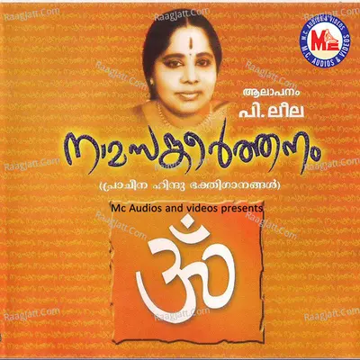 Namasankeerthanam - P Leela