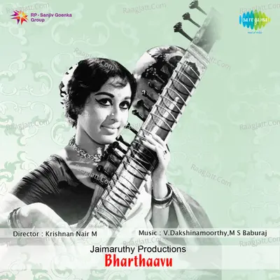 Bharthavu Poster