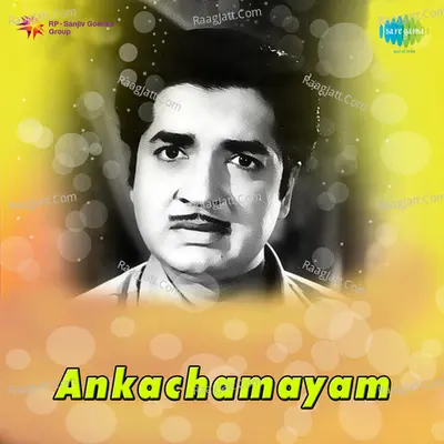 Ankachamayam - G. Devarajan