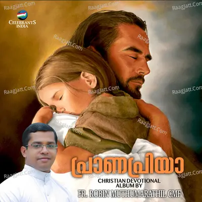 Pranapriya Poster