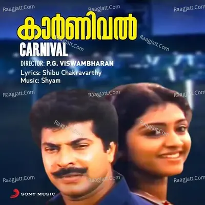 Oru Naalu Naalaai (From "Carnival") Cover