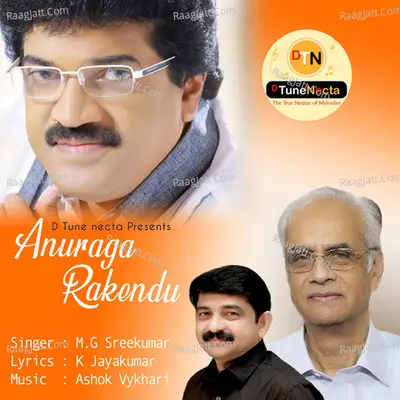 Anuraga Rakendu Cover
