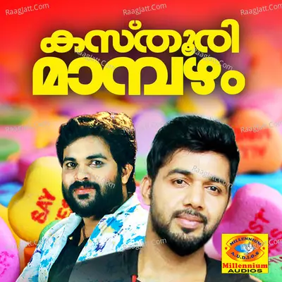 Kasthurimambazham - Kozhikode Aboobacker