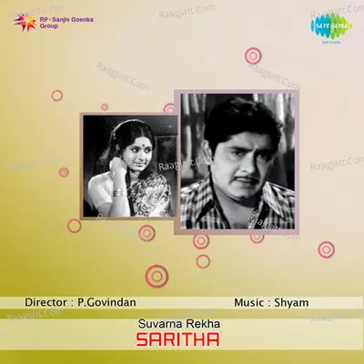 Saritha Poster