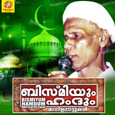 Bismiyum Hamdum Mappilappattukal Poster