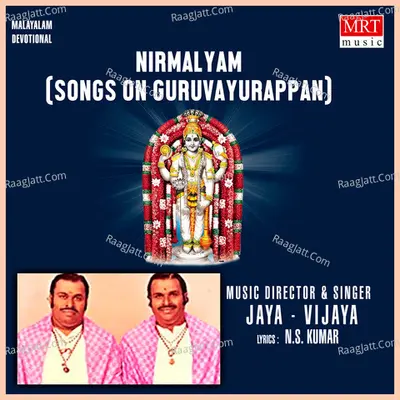 Nirmalyam (Songs On Guruvayurappan) Poster