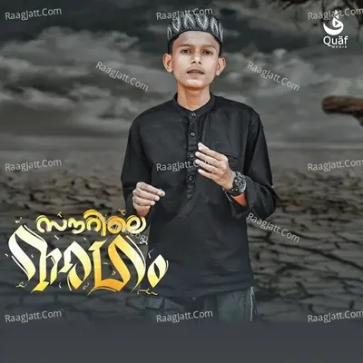 Irfan Parammalangadi Image