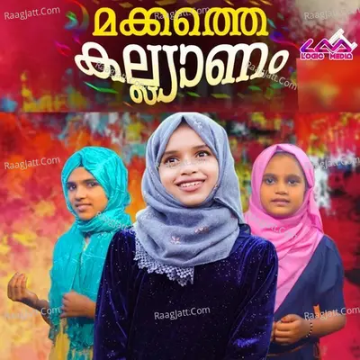 Ansha Zakir Image