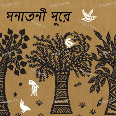 Shonatoni Shure Poster