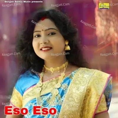 Saraswati Banerjee Image