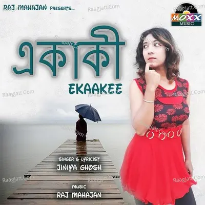 Ekaakee
