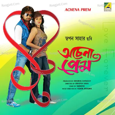 Achena Prem Poster
