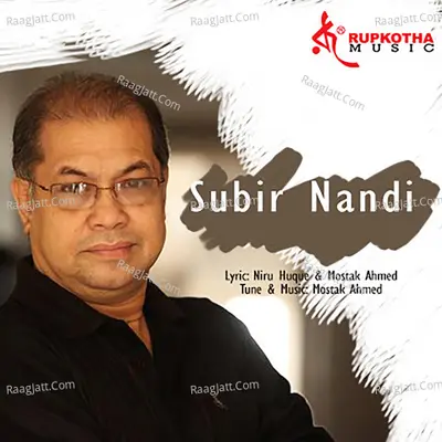 Subir Nandi, Vol. 1 - Subir Nandi
