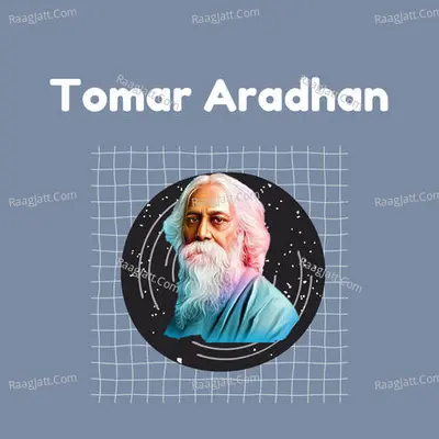 TOMAR ARADHAN Poster