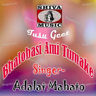 Adalat Mahato