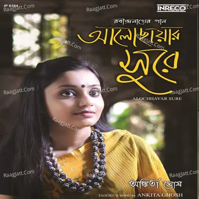Alochhayar Sure Poster