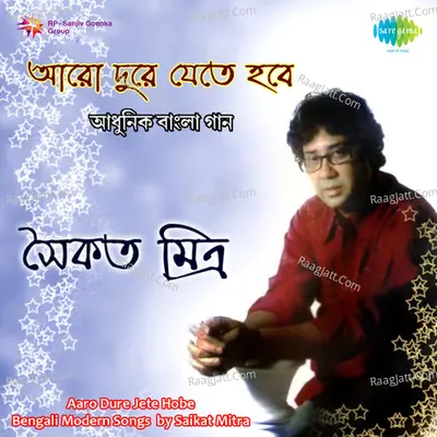 Aaro Dure Jete Hobe - Saikat Mitra - Saikat Mukherjee