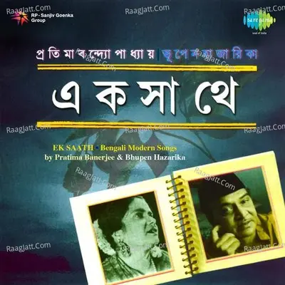 Ek Sathe Cover