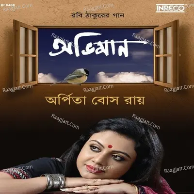Abhiman Poster