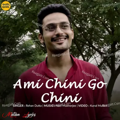 Ami Chini Go Chini Cover