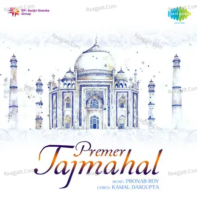 Premer Tajmahal Poster