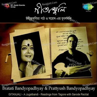 Gitanjali A Jugalbandi - Prattyush Banerjee