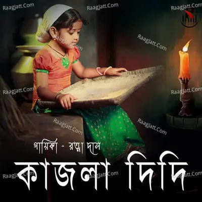 Kajla Didi