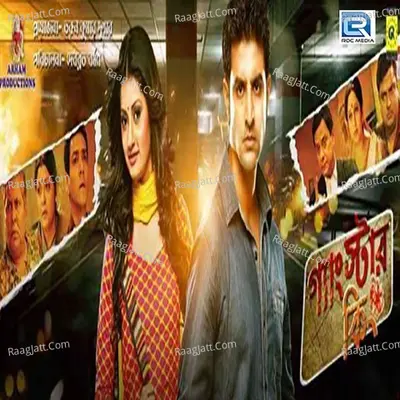 Gangstar King Poster