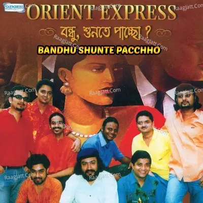 Bandhu Shunte Pacchho Poster