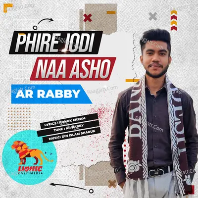 Ar Rabby