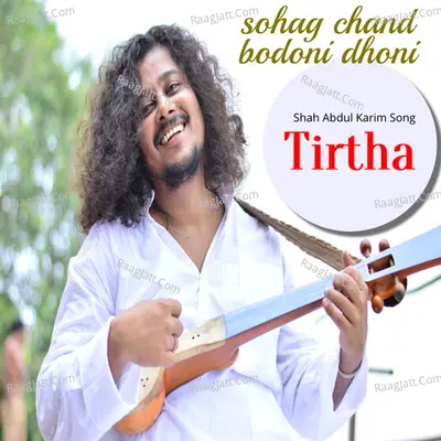 Tirtha Bhattacharya Image