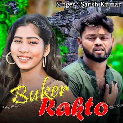 Buker Rakto