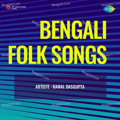 Bengali Folk Songs