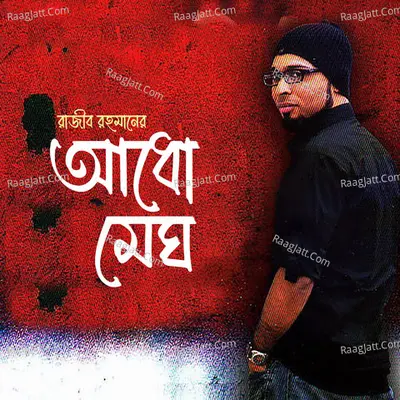 Adho Megh Poster