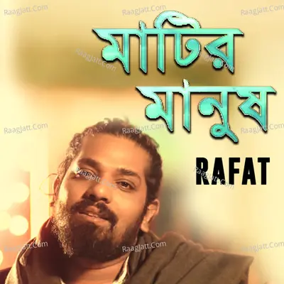 Rafat Image