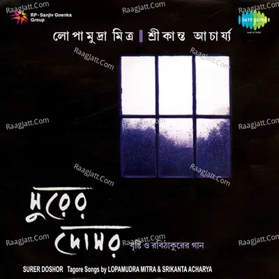 Surer Doshor - Lopamudra Mitra