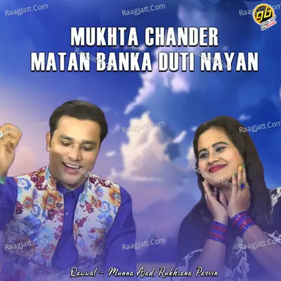 Rukhsana Parvin Image