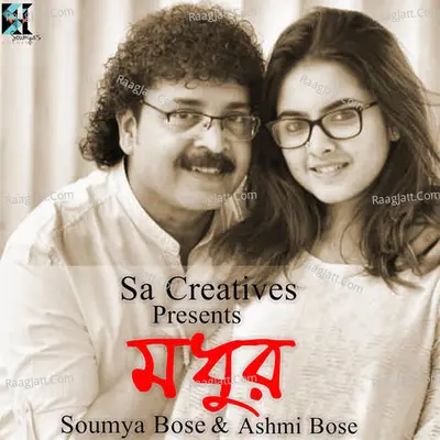 Modhuro Dhwani Baje Cover