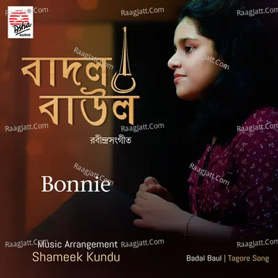 Badal Baul - Single Cover