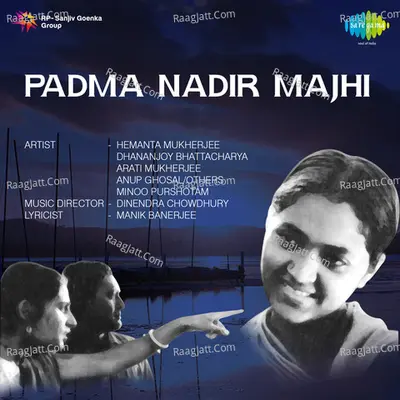 Padma Nadir Majhi - Traditional