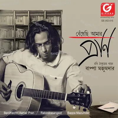 Bendhechhi Aamar Pran Poster