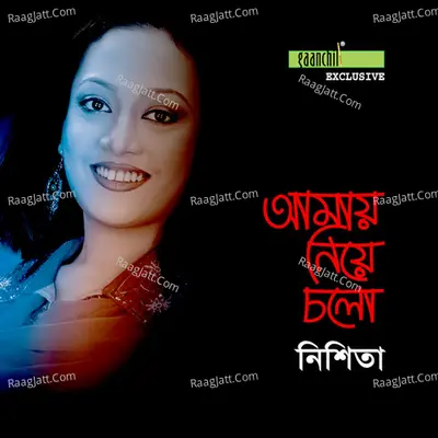 Amay Niye Cholo Poster