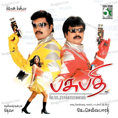 Pasupathi (Original Motion Picture Soundtrack) - K.Selvabarathi