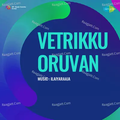 Vetrikku Oruvan - T.M. Soundararajan