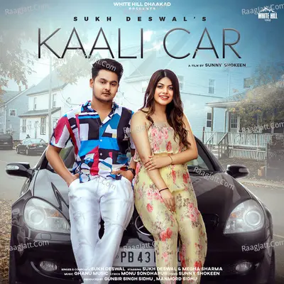 Kaali Car Cover