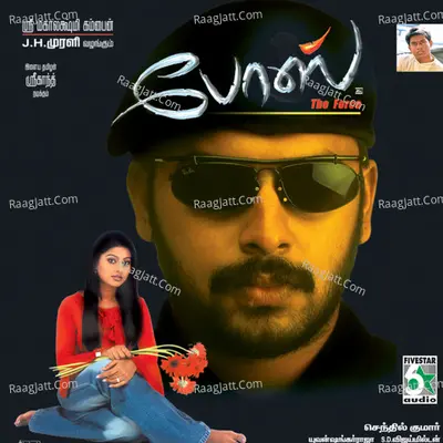 Bose (Original Motion Picture Soundtrack) - PA.Vijay